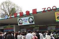 上野動物園