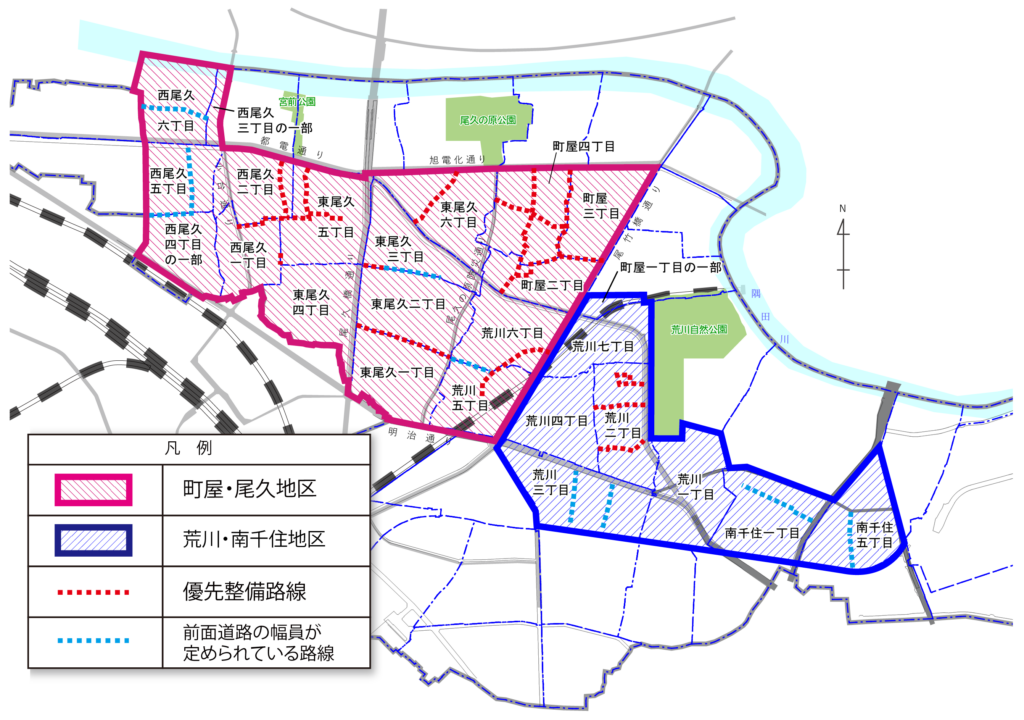 荒川区 不燃化特区 対象エリア 地図